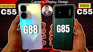 Realme C55 Vs POCO C55 Speed Test | Helio G88 Ve Helio G85 Speed Test | Atul Tech Bazaar