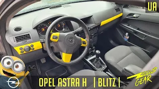 Чорний глянець в Opel Astra H BLITZ, Japan Black, кращий салон