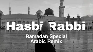 Hasbi Rabbi | Arabic Remix | Ramadan Special | Tiktok Trending | Sajid World 2.0