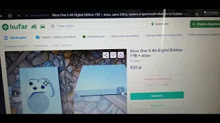 Покупка б/у Xbox One на Куфар