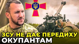 ВІЙНА АРТИЛЕРІЙ: ЗСУ успішно контратакуют ворога на Херсонщині, Харківщині та Запоріжжі / ЛІНЬКО