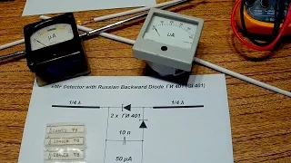 Simplest EMF detector DIY