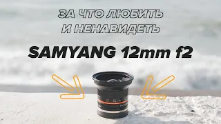 Лучший светосильный ШИРИК для SONY (a5100, a6000, a6100, a6300, a6400, a6x00)