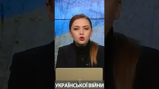 🤬СОЛЯР жорстко відповіла Росії за ДНІПРО! #shorts