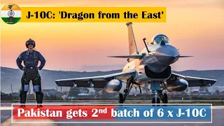J-10C: 'Dragon from the East’ | Pakistan gets second batch of six J-10C from China