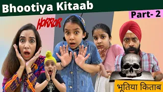 Bhootiya Kitaab - Horror Thriller - Part 2 - भूतिया किताब - Ramneek Singh 1313 - RS 1313 VLOGS