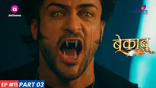 Bekaaboo | बेकाबू | Episode 11 - Part 3 | Ranav अपने भाइयों पर उनके असफल प्रयास के लिए हँसता है