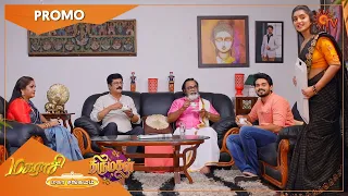 Magarasi & Thirumagal Mahasangamam - Promo | 24 Sep 2021 | Tamil Serial | Sun TV