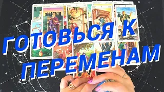 Таро Для Мужчин💙Кто На Пороге❗️Какие События На Пороге❗️Мужское Таро❗️Вика Таро