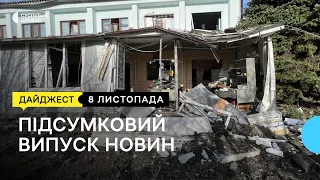 На Донеччині загинули троє людей. Жителька Луганщині розповіла про життя в окупації | 07.11.2022