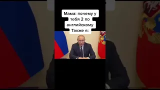 Лучшие тикток мемы #1571 | Best TikTok memes #shorts #memes #мем