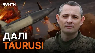 ❗️ ATACMS по АЕРОДРОМАХ — РОСІЯ зможе ВІДПОВІСТИ? 🔥 Реакція ІГНАТА!