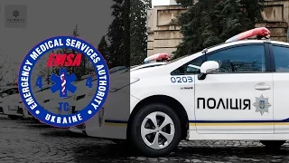 EMSA Ukraine та Нова Поліція