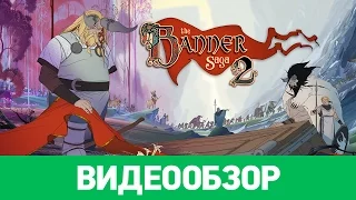 Обзор игры The Banner Saga 2