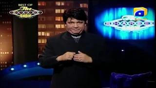 Best Of The Shareef Show - Part 01 (Must Watch)