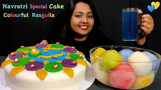 🎉 Ram Navami Special Eggless Cake + Colourful Rasgulla + Blue Tea | Mukbang ASMR Chocolate Cake