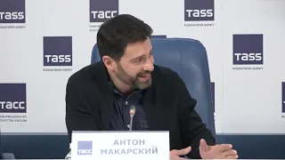 Антон Макарский о Премии "Особенное счастье" на пресс конференции в ТАСС