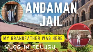 Andaman Jail Where My Grand Father Lived | Kala Pani