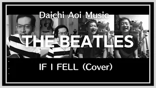 The Beatles IF I FELL Covered by Daichi Aoi and TAWA (U-tawa)