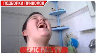 Подборка приколов за Февраль 2016 (+18) #34 A selection of jokes for February 2016