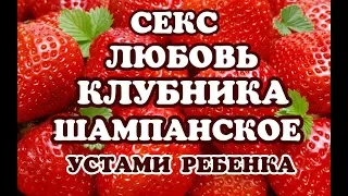 Во всём виновата Анна Чапман !?