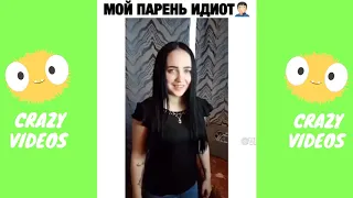 Лучшие приколы Instagram #31 Апрель 2020