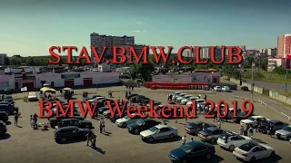 BMW Weekend 2019