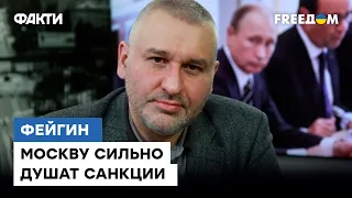 ФЕЙГИН: ПСЕВДОРЕФЕРЕНДУМ это клоунада Москвы, никто не пойдет умирать за "ЛДНР"