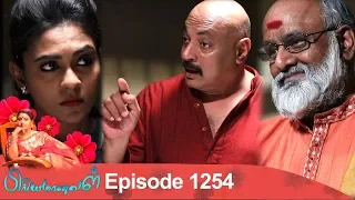 Priyamanaval Episode 1254, 28/02/19