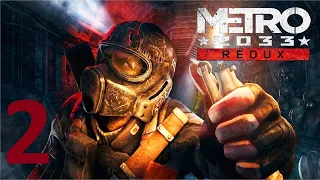 Прохождение Metro 2033 Redux — Часть 2: Рижская / Снежана (Без комментариев)