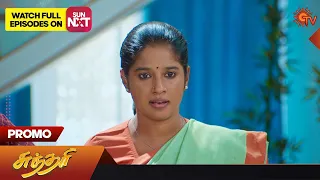 Sundari - Promo | 13 September 2023 | Sun TV Serial | Tamil Serial