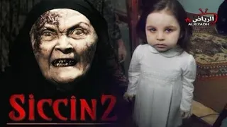 فيلم سجين2||Siccin2 ||جوده عاليه ومترجم ||+18