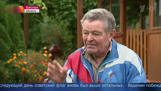 Вячеслав Веденин отыграл 1 минуту