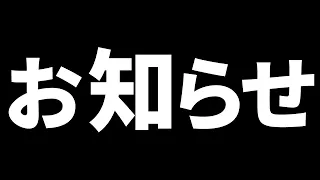 【お知らせ】メンバーシップを始めます。