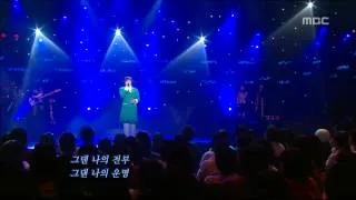 Kim Hyun-sung - Heaven, 김현성 - Heaven, For You 20060209