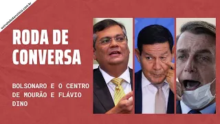 RODA DE CONVERSA - Bolsonaro e o centro de Mourão e Flávio Dino