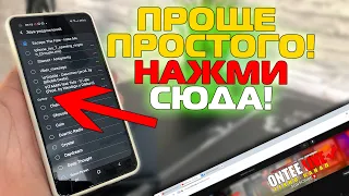 Нажми сюда и ты сможешь поставить СВОЙ ЗВУК УВЕДОМЛЕНИЙ и СМС на телефоне Samsung, Самсунг