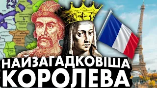 Таємне життя Анни Ярославни | Історія України від імені Т.Г. Шевченка