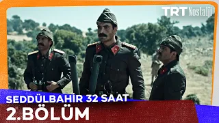 Seddülbahir 32 Saat 2.Bölüm