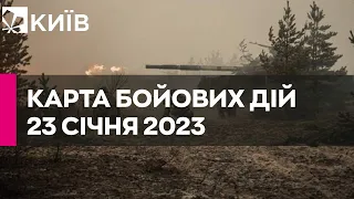 Карта бойових дій в Україні станом на 23 січня