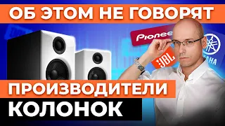 Выбираем идеальные колонки для домашнего кинозала / ЧТО ТАКОЕ СПИНОРАМА?