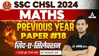 SSC CHSL 2024 | SSC CHSL Maths By Akshay Sir | SSC CHSL Maths Previous Year Question Papers | Day 18