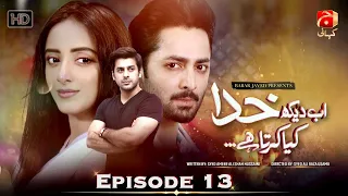 Ab Dekh Khuda Kya Karta Hai Ep 13 [ HD ] Danish Taimoor - Sanam Chaudhry - Yashma Gill | @GeoKahani