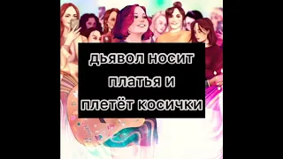 алена швец-токсичная текст