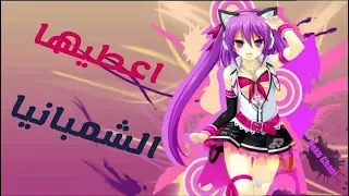 اعطيها الشمبانيا الاغنية الاسبانية الحماسية والرائعة se preparo مترجمة AMV