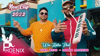 Cheb Riyad | Momo Maestro - Win Raha Tbat (Exclusive Music Video) Prod By PHOENIX