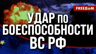 🔴 Харьковская область стала ВОРОНКОЙ, которая ВСАСЫВАЕТ силы ВС РФ