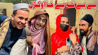 Rishta Oshwa Khwahi Engor Drama Episode 41 By Takar Vines 2023