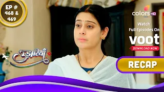 Udaariyaan | उड़ारियां | Ep. 468 & 469 | Recap