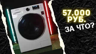 Стоит ли покупать стиральную машину с сушкой? || Samsung WD80K52E0AW на 8 кг|| Отзыв специалиста